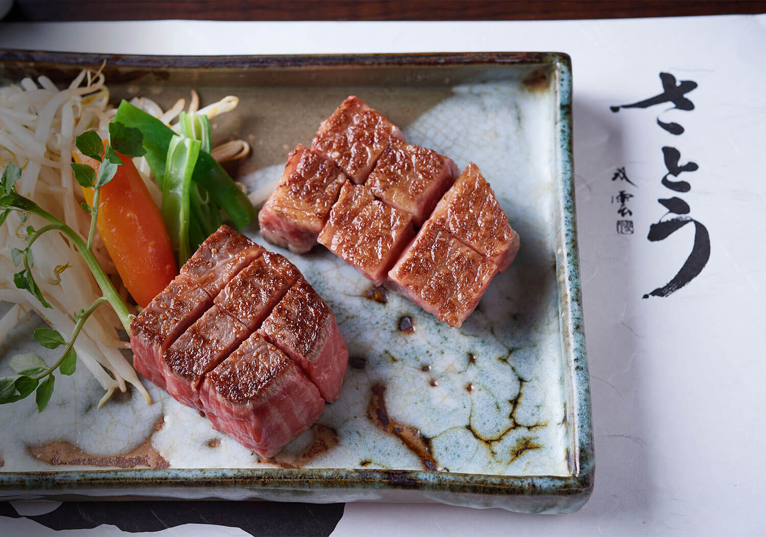 STEAK